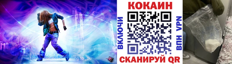Купить наркотик аптеки Серпухов Кодеин КОКАИН Мефедрон Бошки Шишки Гашиш