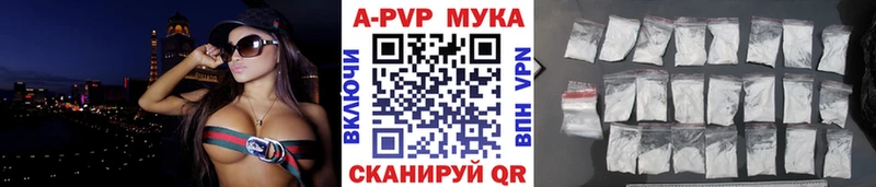 купить  сайты  Серпухов  A PVP кристаллы 