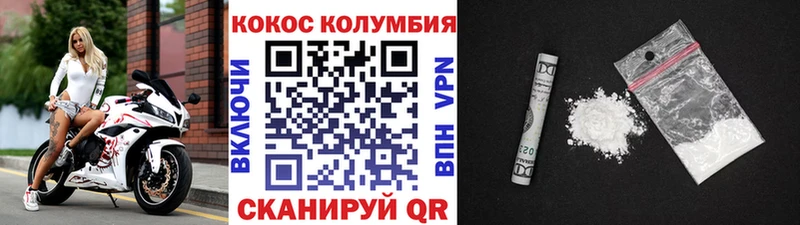 где купить наркоту  Серпухов  hydra маркетплейс  Cocaine Fish Scale 