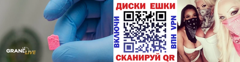 ЭКСТАЗИ Punisher  что такое наркотик  Серпухов 