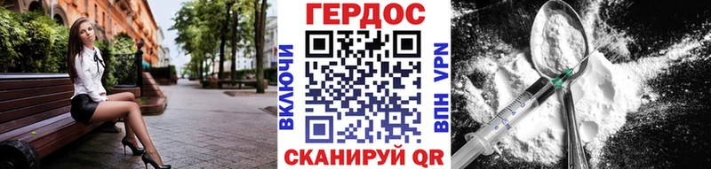 где продают   Серпухов  blacksprut ссылки  Героин гречка 