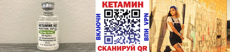 наркошоп  MEGA tor  нарко площадка официальный сайт  Серпухов  Кетамин VHQ 