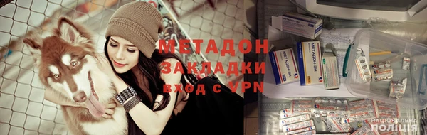 гашиш Гусиноозёрск