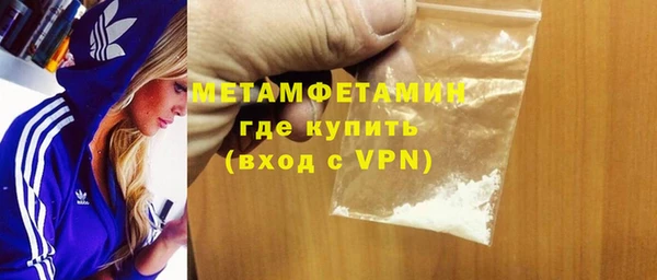 меф VHQ Гусь-Хрустальный