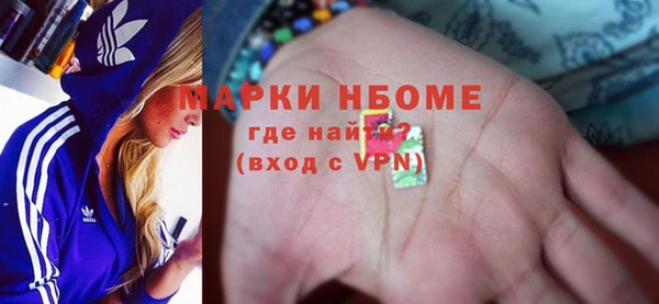 гашиш Гусиноозёрск