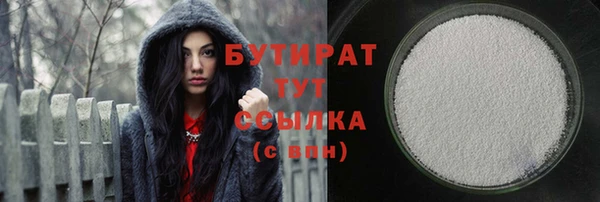 меф VHQ Гусь-Хрустальный
