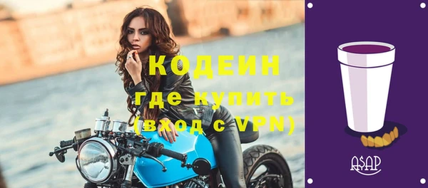 кокаин Дмитров