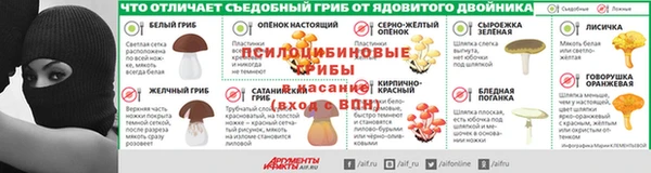 мескалин Дмитровск