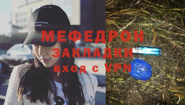 гашиш Гусиноозёрск