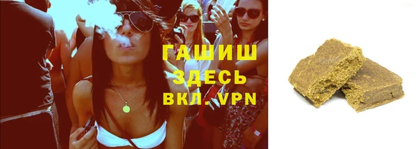 кокаин Дмитров