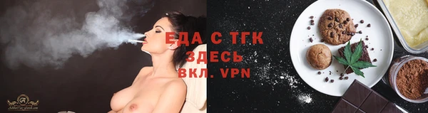 меф VHQ Гусь-Хрустальный