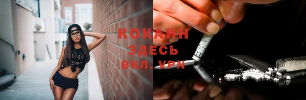 мескалин Дмитровск