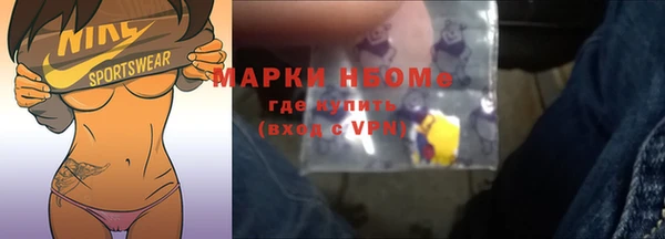 гашиш Гусиноозёрск