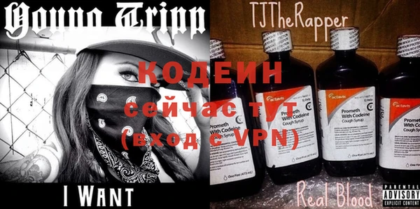кокаин Дмитров