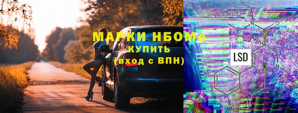 гашиш Гусиноозёрск