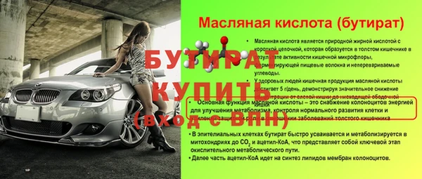 меф VHQ Гусь-Хрустальный