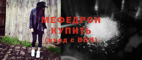 меф VHQ Гусь-Хрустальный