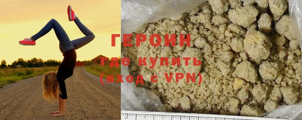 ГАЛЛЮЦИНОГЕННЫЕ ГРИБЫ Гусев
