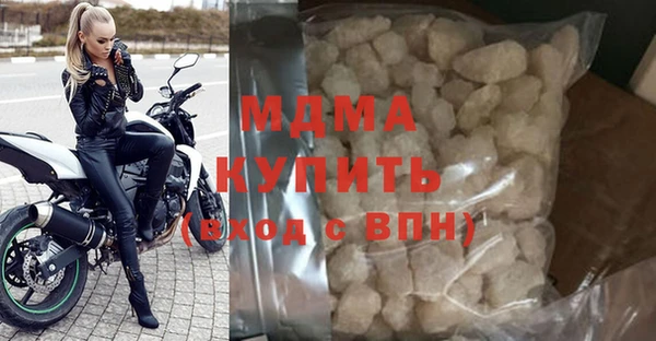 мескалин Дмитровск
