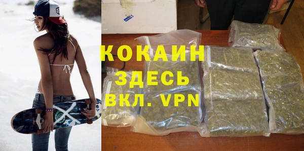 гашиш Гусиноозёрск