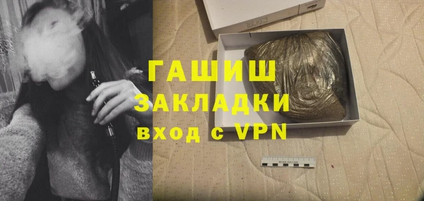 мескалин Дмитровск