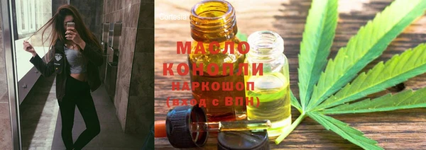 гашиш Гусиноозёрск