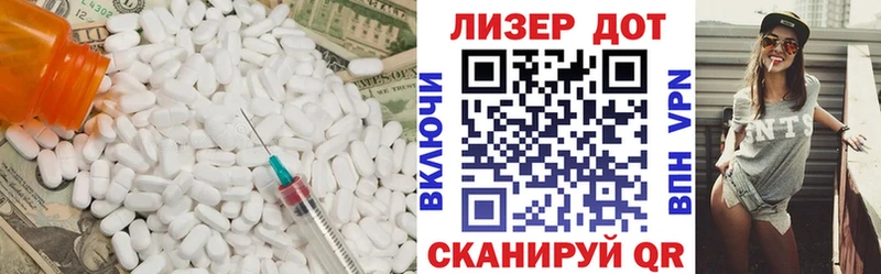 LSD-25 экстази кислота  хочу   Серпухов 