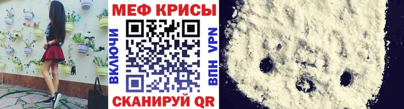 магазин продажи наркотиков  Серпухов  hydra вход  МЕФ кристаллы 