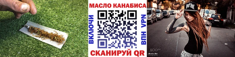 omg вход как найти сайты даркнета формула ТГК Wax Серпухов