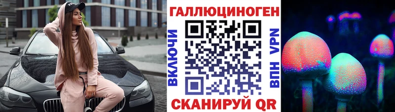 Псилоцибиновые грибы мицелий  блэк спрут как зайти  Серпухов 