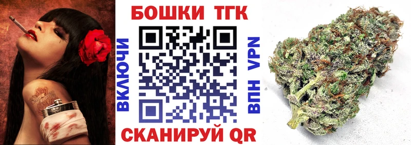 Канабис Bruce Banner  сколько стоит  Серпухов 